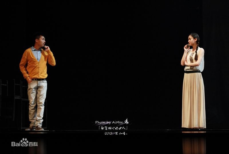 陈乔恩(Joe Chen)在话剧《面包树上的女人》饰 程韵中的