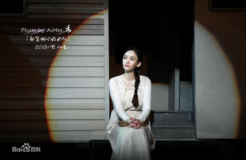 陈乔恩(Joe Chen)在话剧《面包树上的女人》饰 程韵中的