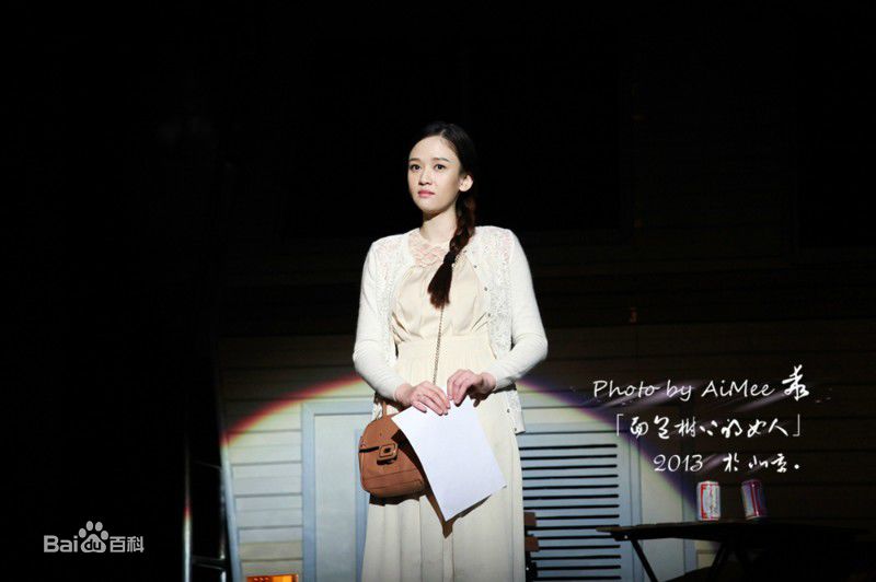 陈乔恩(Joe Chen)在话剧《面包树上的女人》饰 程韵中的