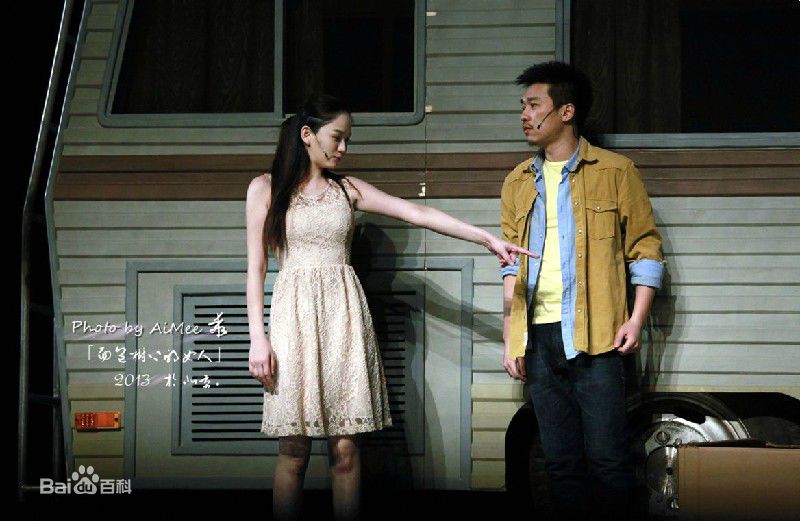 陈乔恩(Joe Chen)在话剧《面包树上的女人》饰 程韵中的