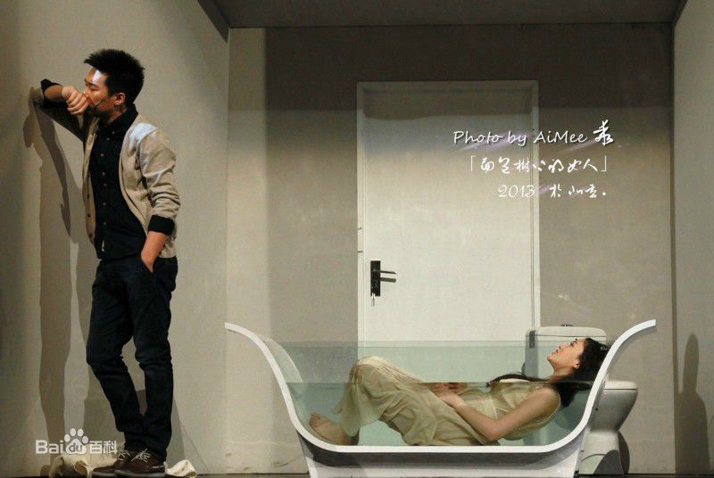 陈乔恩(Joe Chen)在话剧《面包树上的女人》饰 程韵中的