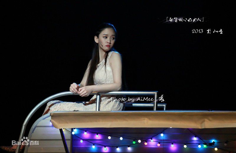 陈乔恩(Joe Chen)在话剧《面包树上的女人》饰 程韵中的