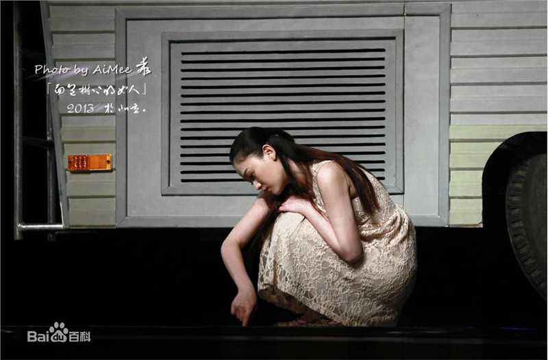 陈乔恩(Joe Chen)在话剧《面包树上的女人》饰 程韵中的