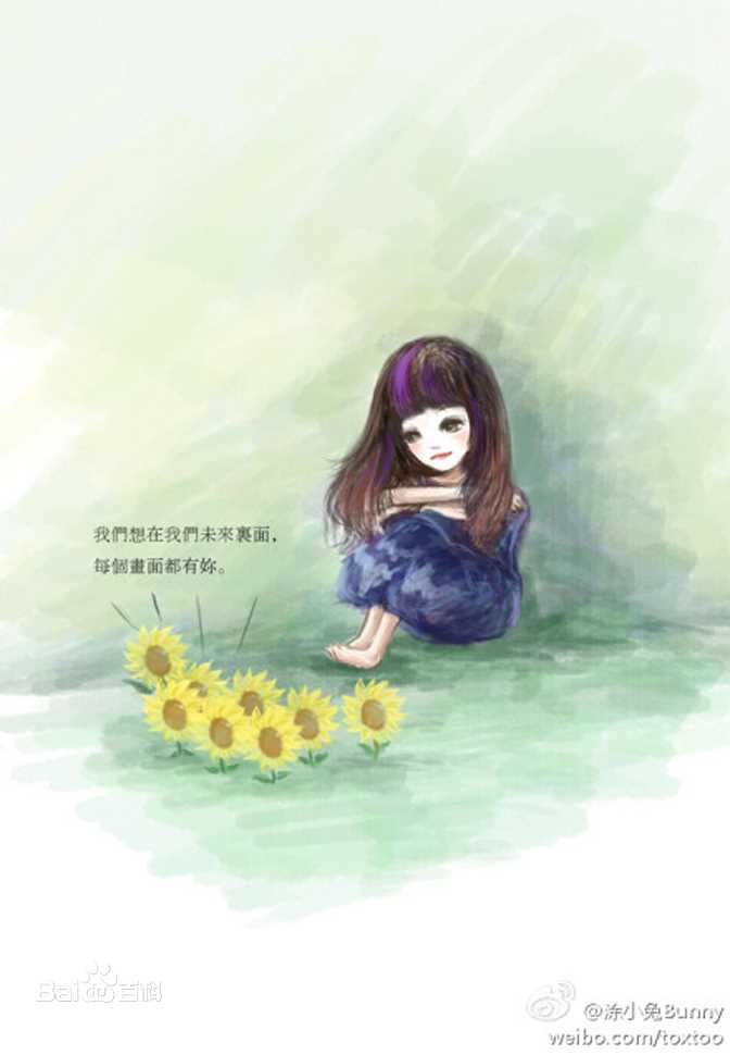 陈乔恩(Joe Chen)卡通形象素颜照相册