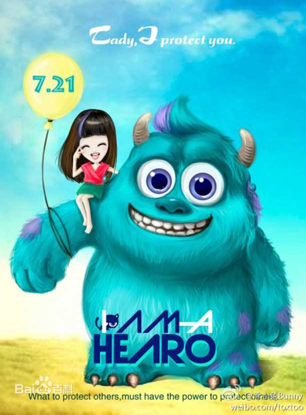 陈乔恩(Joe Chen)卡通形象素颜照相册