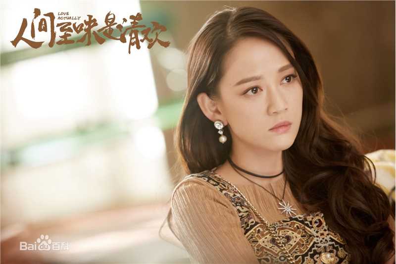 陈乔恩(Joe Chen)高清剧照海报