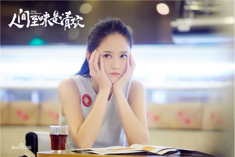 陈乔恩(Joe Chen)高清剧照海报