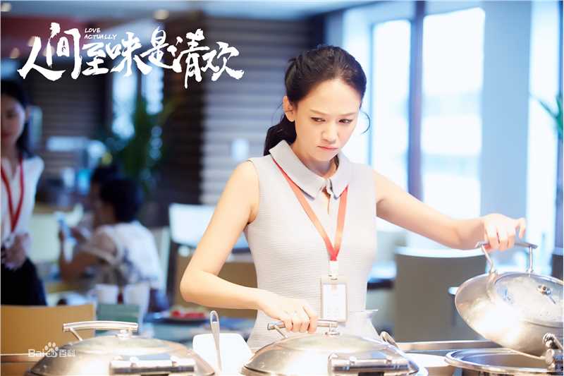 陈乔恩(Joe Chen)高清剧照海报