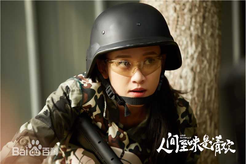 陈乔恩(Joe Chen)高清剧照海报