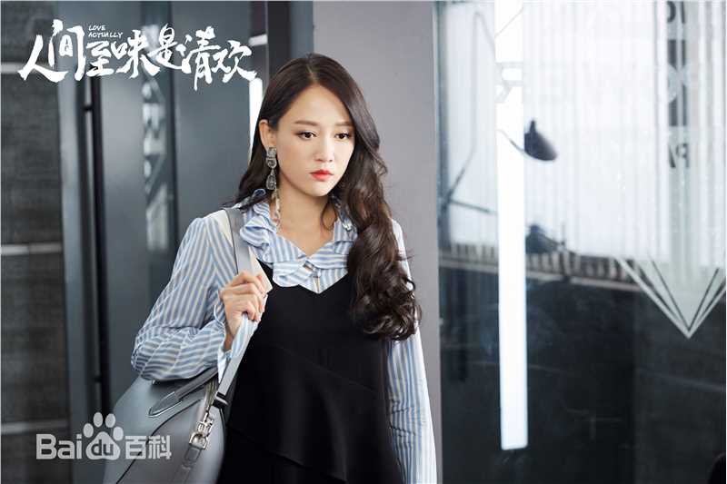 陈乔恩(Joe Chen)高清剧照海报