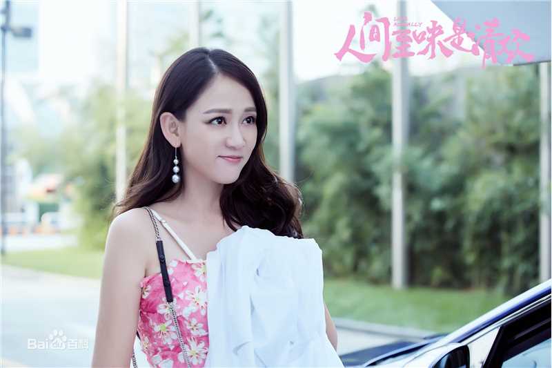 陈乔恩(Joe Chen)高清剧照海报