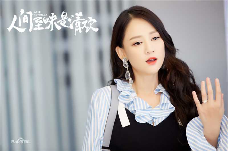 陈乔恩(Joe Chen)高清剧照海报