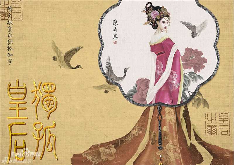 陈乔恩(Joe Chen)高清剧照海报