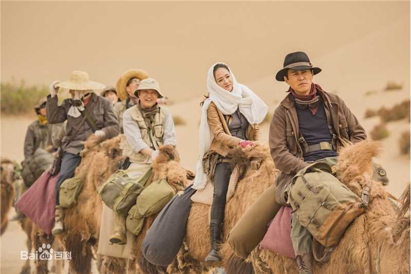 陈乔恩(Joe Chen)影视角色性感图片图集