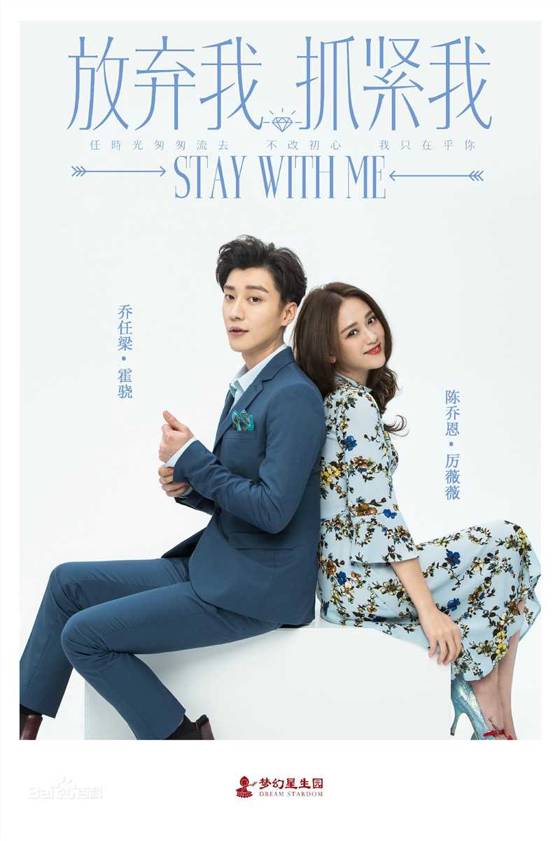 陈乔恩(Joe Chen)影视角色性感图片图集