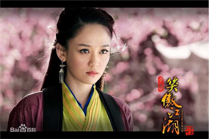 陈乔恩(Joe Chen)-东方不败前后照片