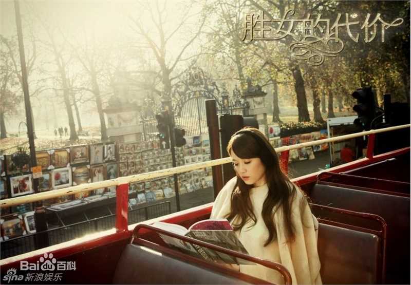 高清陈乔恩(Joe Chen)精彩图册