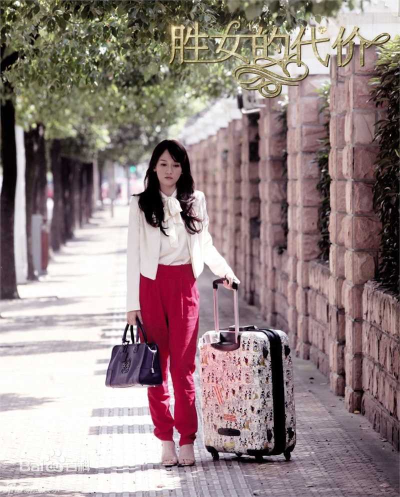 高清陈乔恩(Joe Chen)精彩图册