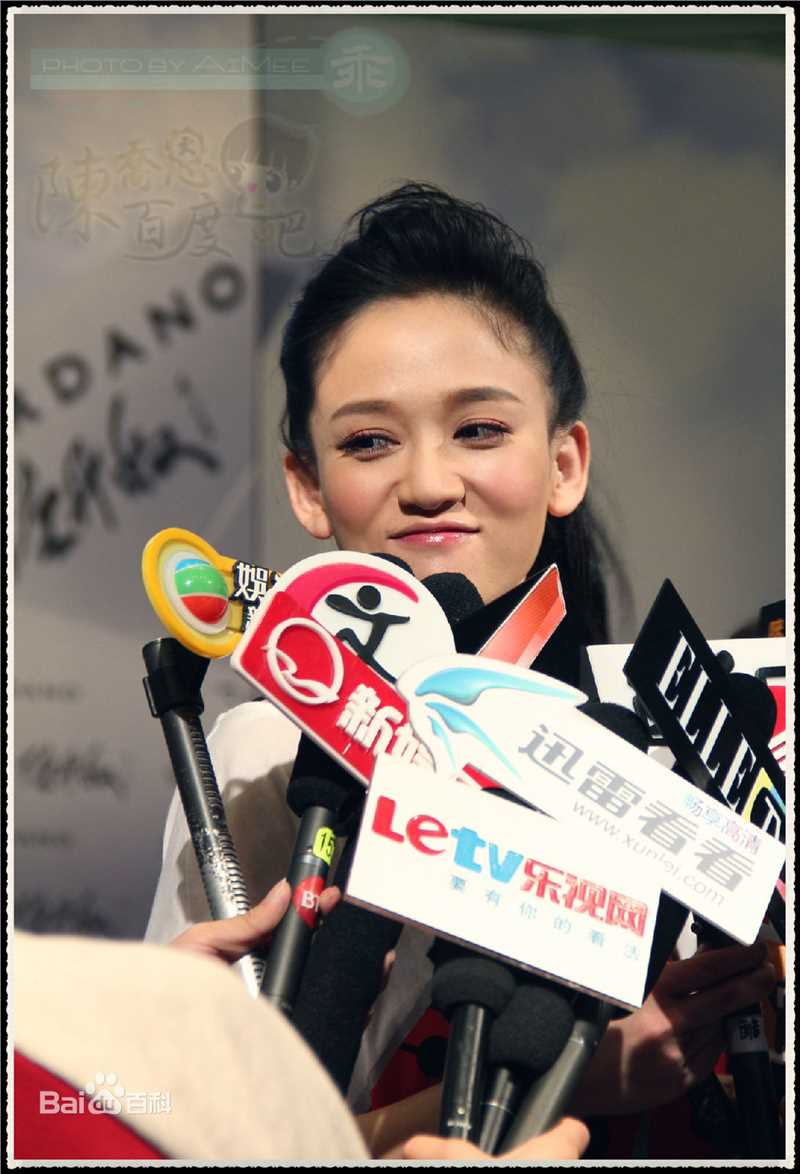 精选陈乔恩(Joe Chen)精彩图册