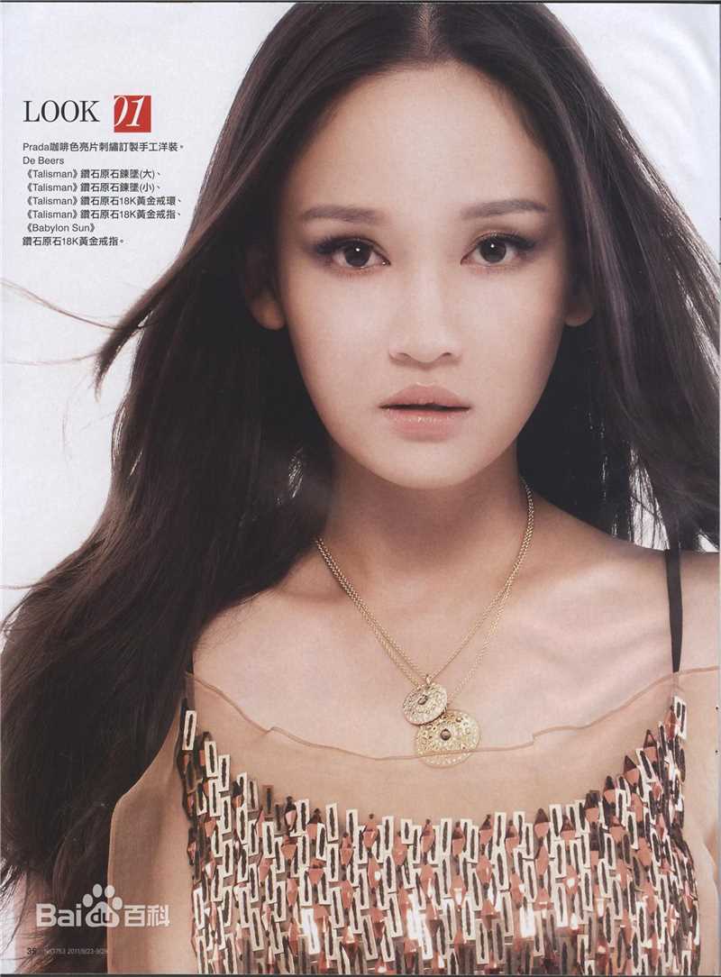 最优质陈乔恩(Joe Chen)精彩图册