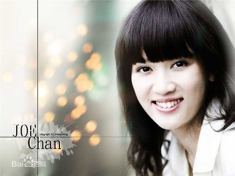 精选陈乔恩(Joe Chen)精彩图册