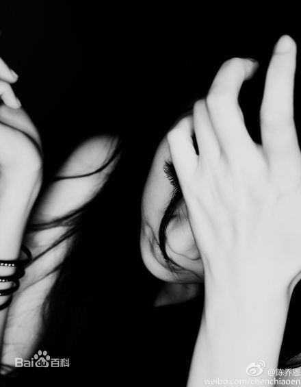 陈乔恩(Joe Chen)精选个人【1】图册