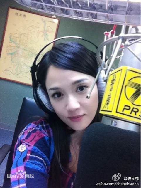 陈乔恩(Joe Chen)精选个人【1】图册