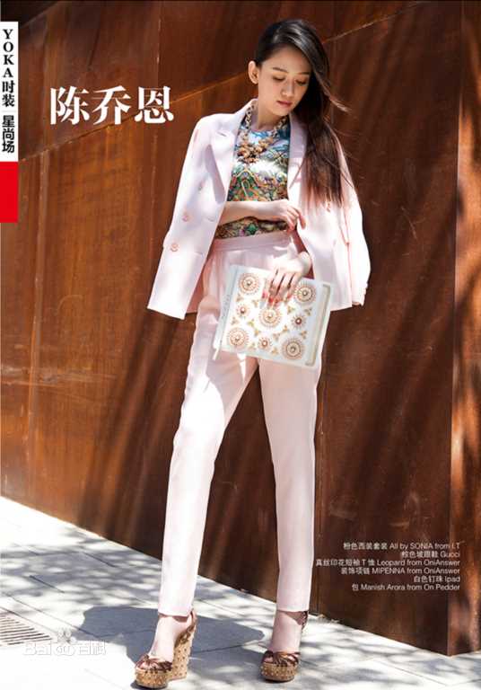 陈乔恩(Joe Chen)精选个人【1】图册