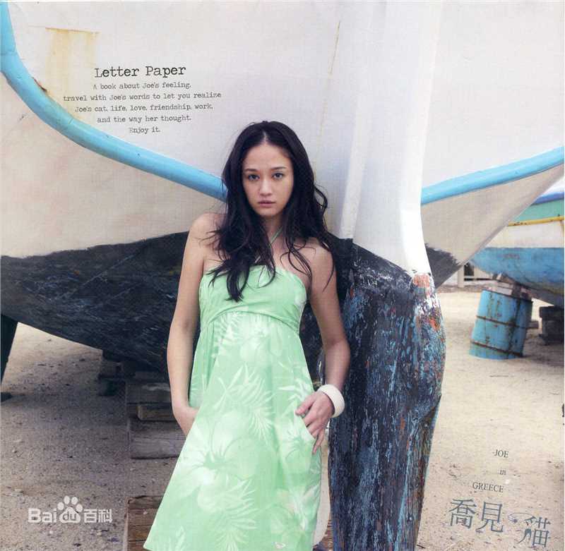 陈乔恩(Joe Chen)精选个人【3】图册