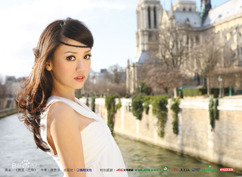 陈乔恩(Joe Chen)精选个人【3】图册