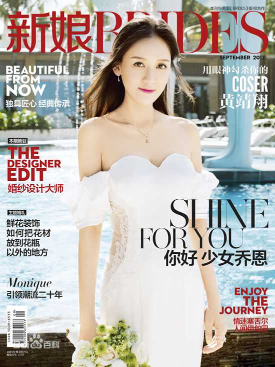 最新陈乔恩(Joe Chen)壁纸