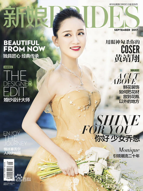 最新陈乔恩(Joe Chen)壁纸