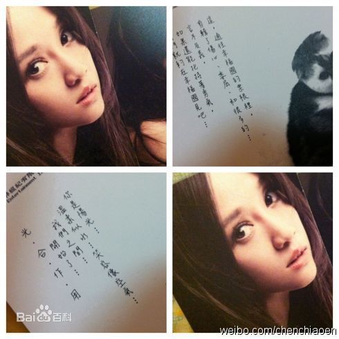 最新陈乔恩(Joe Chen)壁纸