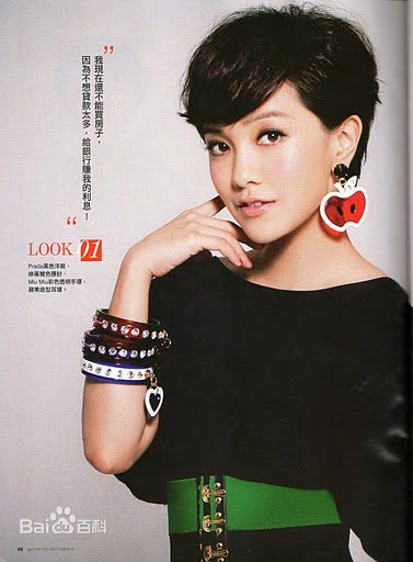 郭采洁(Amber Kuo)高清杂志封面图册