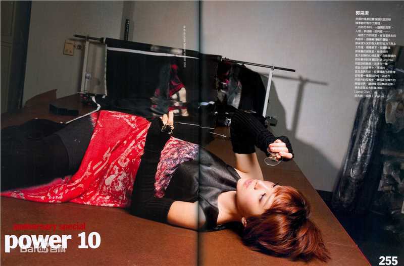 郭采洁(Amber Kuo)高清杂志封面图册