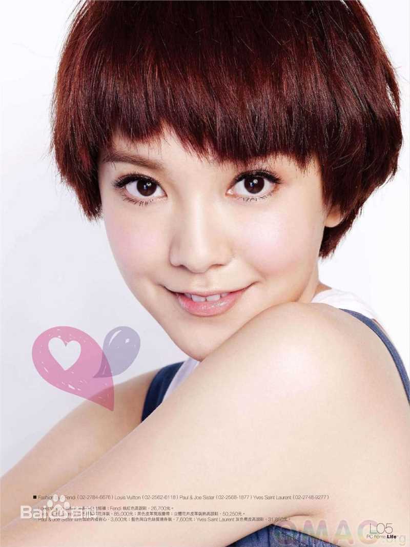 郭采洁(Amber Kuo)高清杂志封面图册