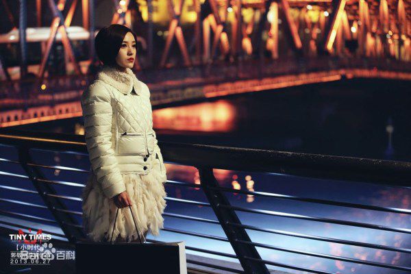 高清郭采洁(Amber Kuo)在《小时代》系列饰顾里中的图集