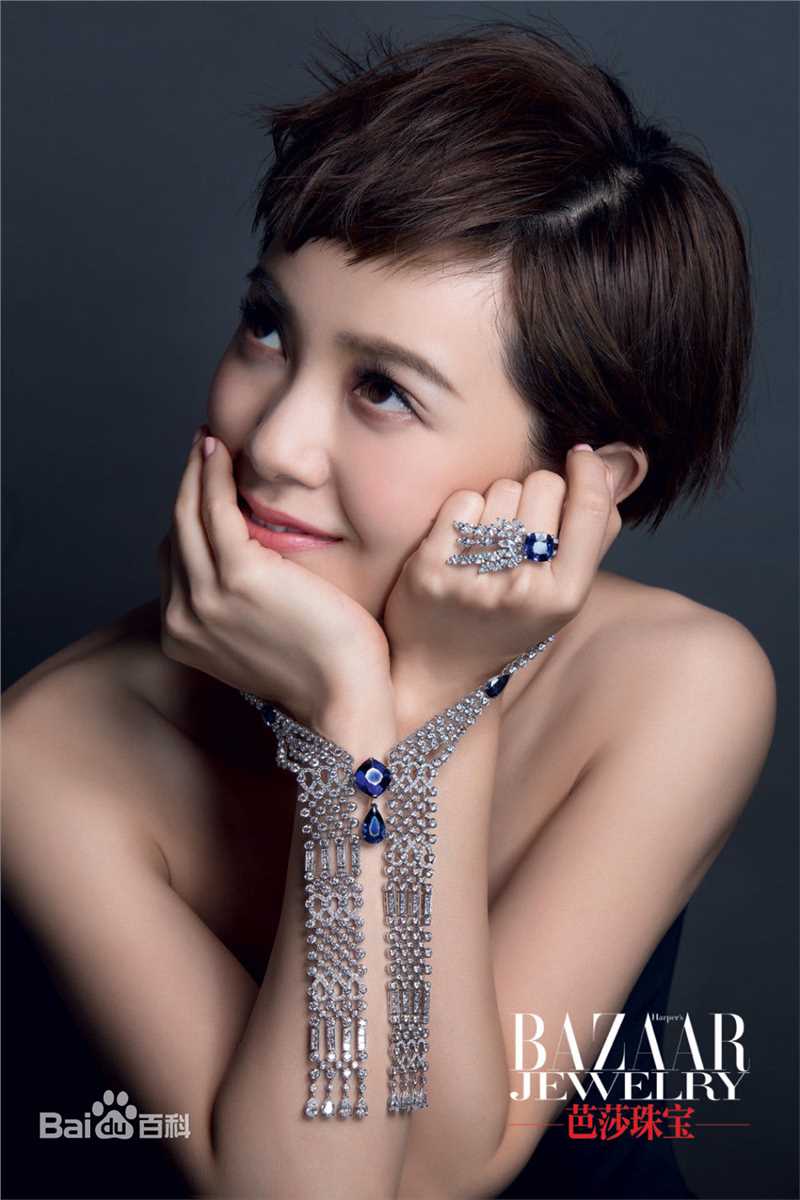 郭采洁(Amber Kuo)最全杂志封面壁纸