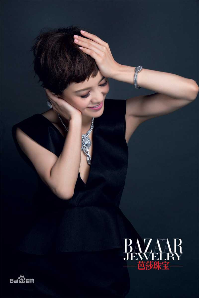 郭采洁(Amber Kuo)最全杂志封面壁纸