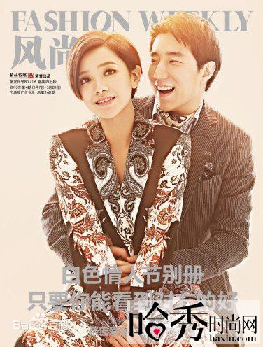 郭采洁(Amber Kuo)最全杂志封面壁纸