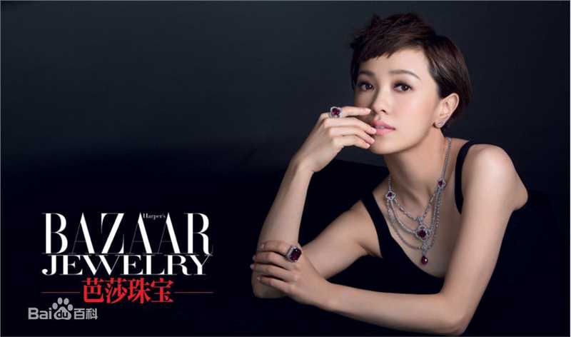 郭采洁(Amber Kuo)最全杂志封面壁纸