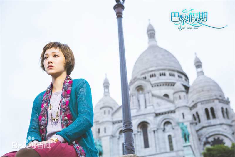最新郭采洁(Amber Kuo)在《巴黎假期》饰丁晓敏中的壁纸