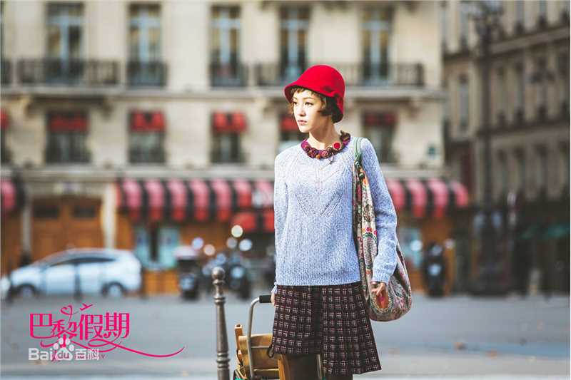 最新郭采洁(Amber Kuo)在《巴黎假期》饰丁晓敏中的壁纸