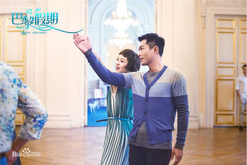 最新郭采洁(Amber Kuo)在《巴黎假期》饰丁晓敏中的壁纸