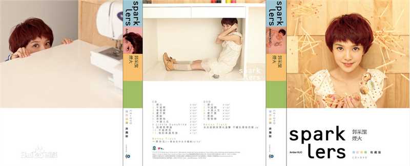 精选郭采洁(Amber Kuo)精彩图册