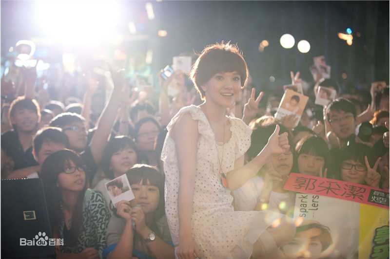 精选郭采洁(Amber Kuo)精彩图册