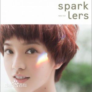 精选郭采洁(Amber Kuo)