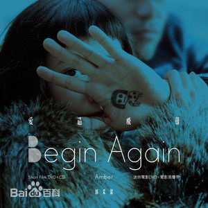 精选郭采洁(Amber Kuo)