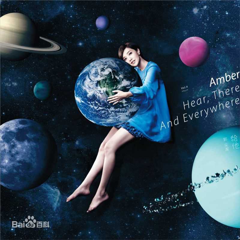 精选郭采洁(Amber Kuo)