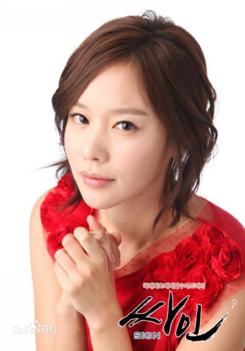 金亚中(Kim A-Joong)最全杂志壁纸